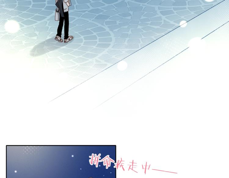 第25话 煜哥陪小晴回家22