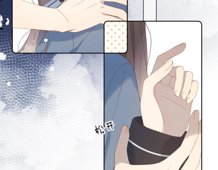 第36话 现在你想远离我？93