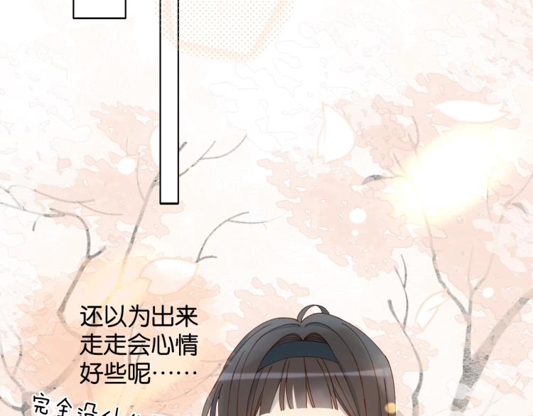 第35话 误会升级22