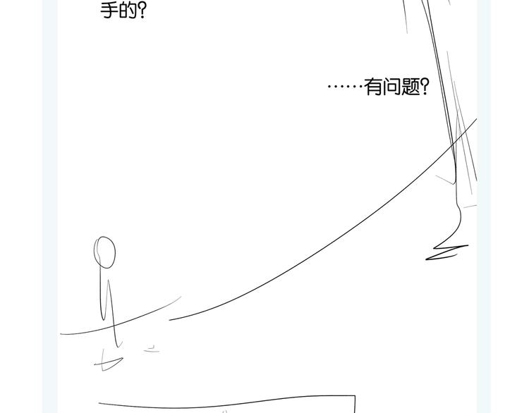 第17话 不要叫我学长70