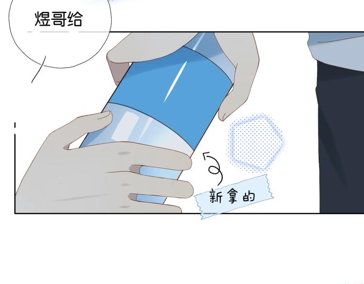 第35话 误会升级83