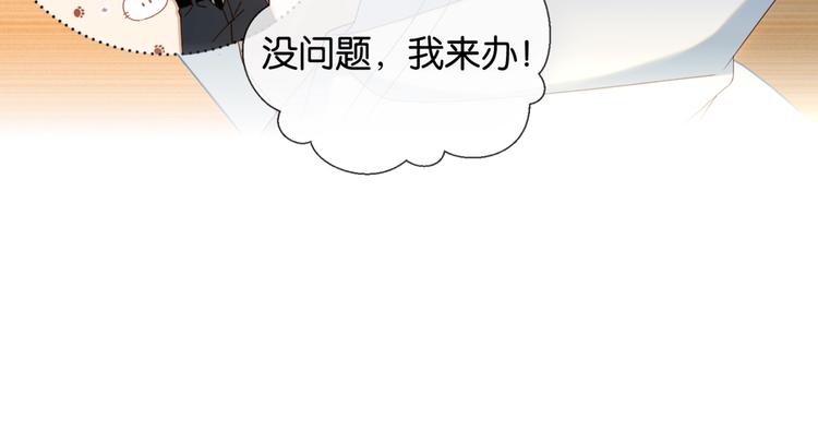 第18话 跟她比，你配么46