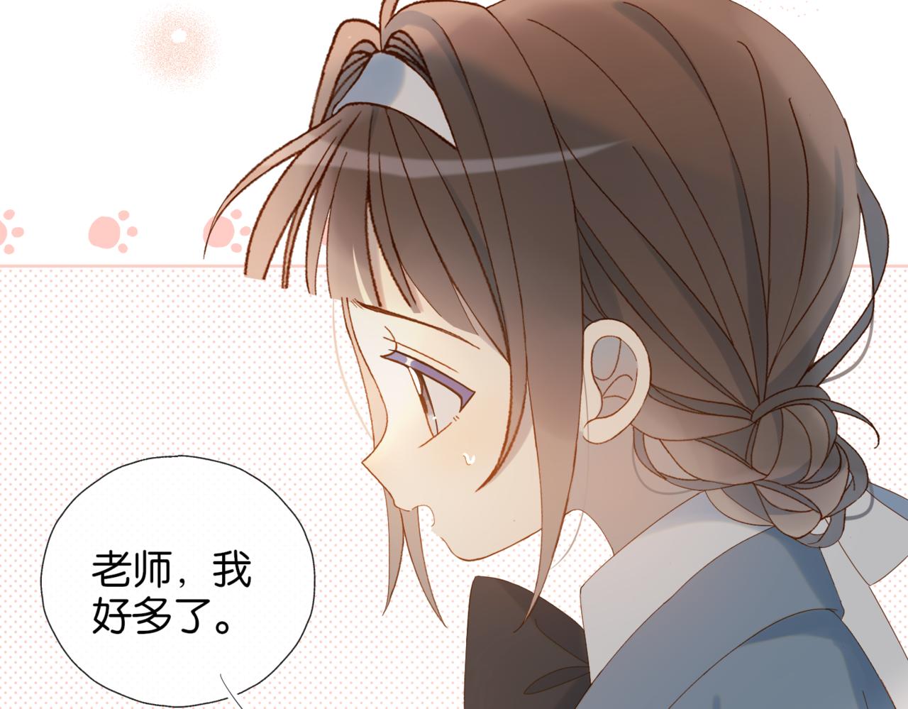 第40话 我要和秦晴同桌35