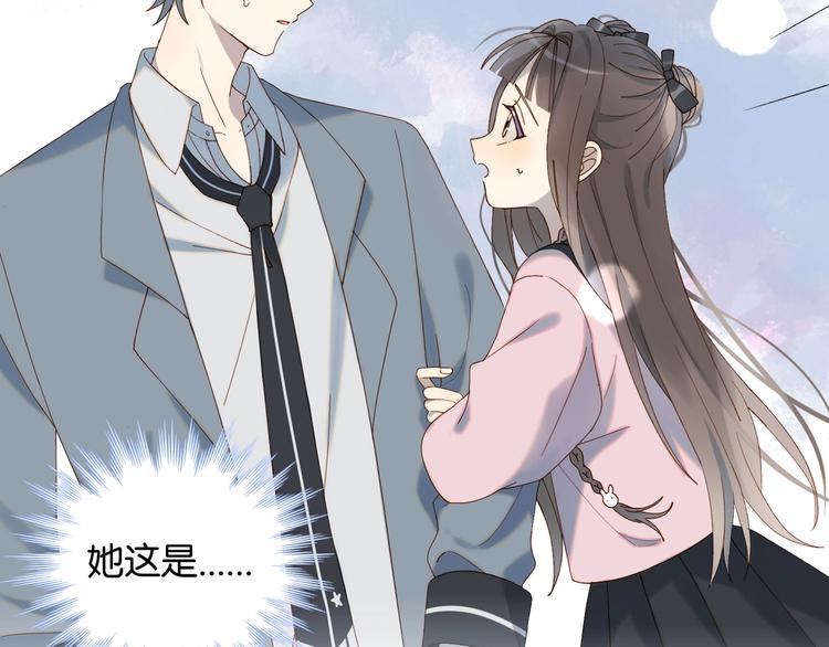 第2话 哥哥？18