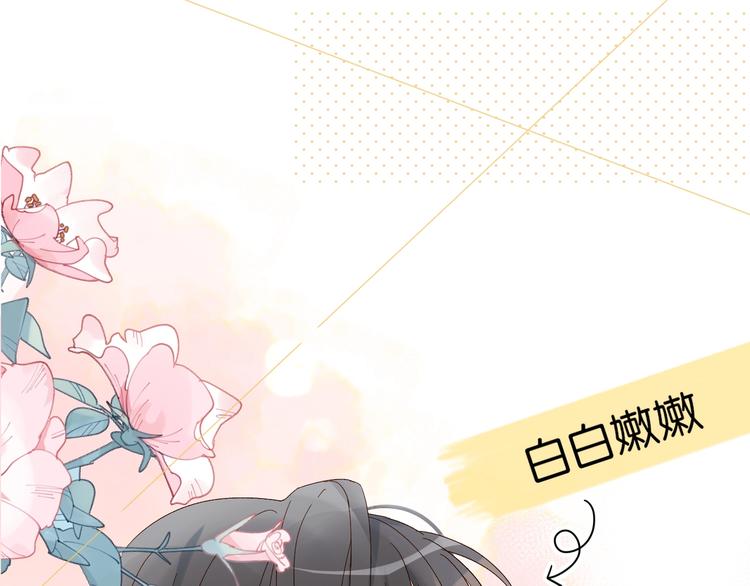 第3话 晚上见92