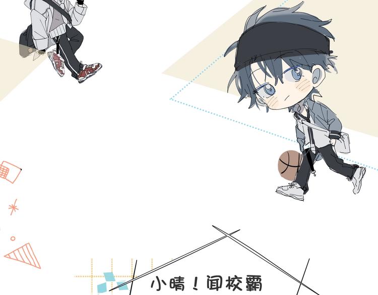 第5话 心动77