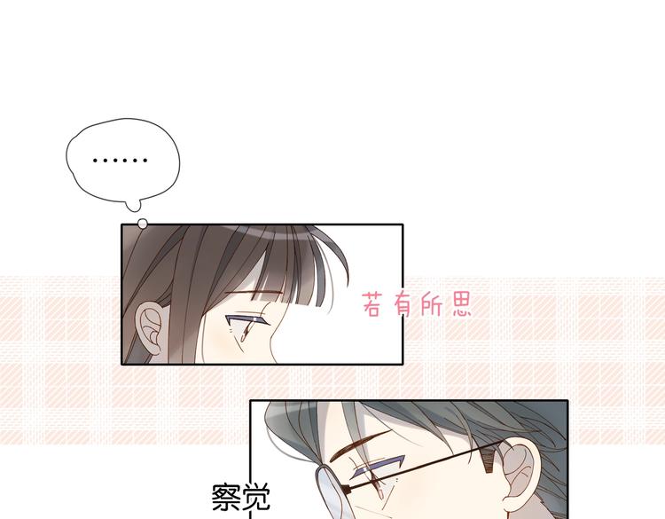 第19话 小晴转班啦！48