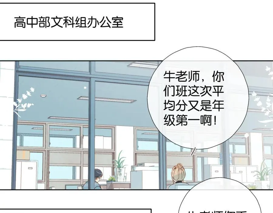第83话 他的_把柄_8