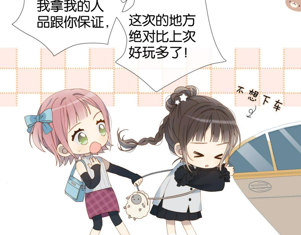 第55话 我不认识他12
