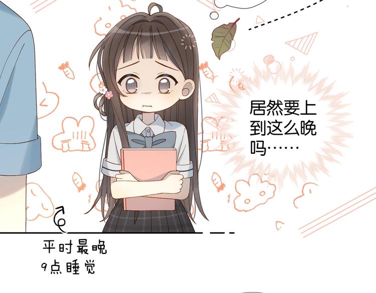 第23话 煜哥的贴心投喂20