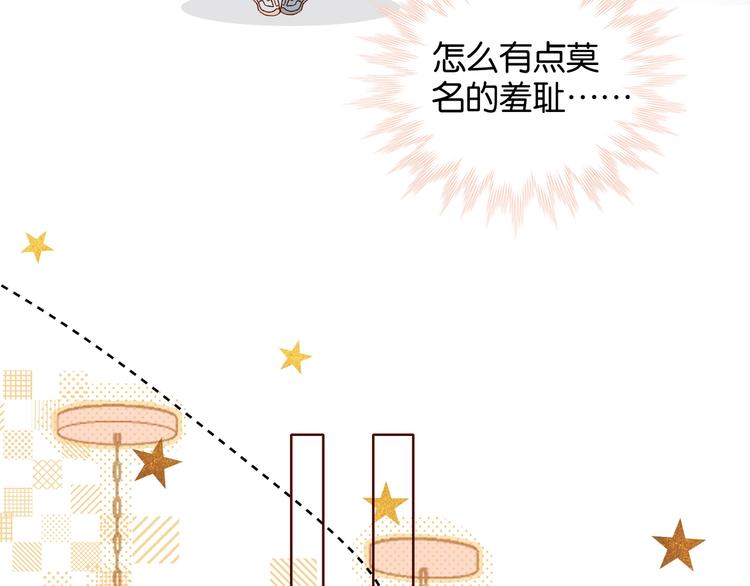 第12话 逃跑？已经晚了28