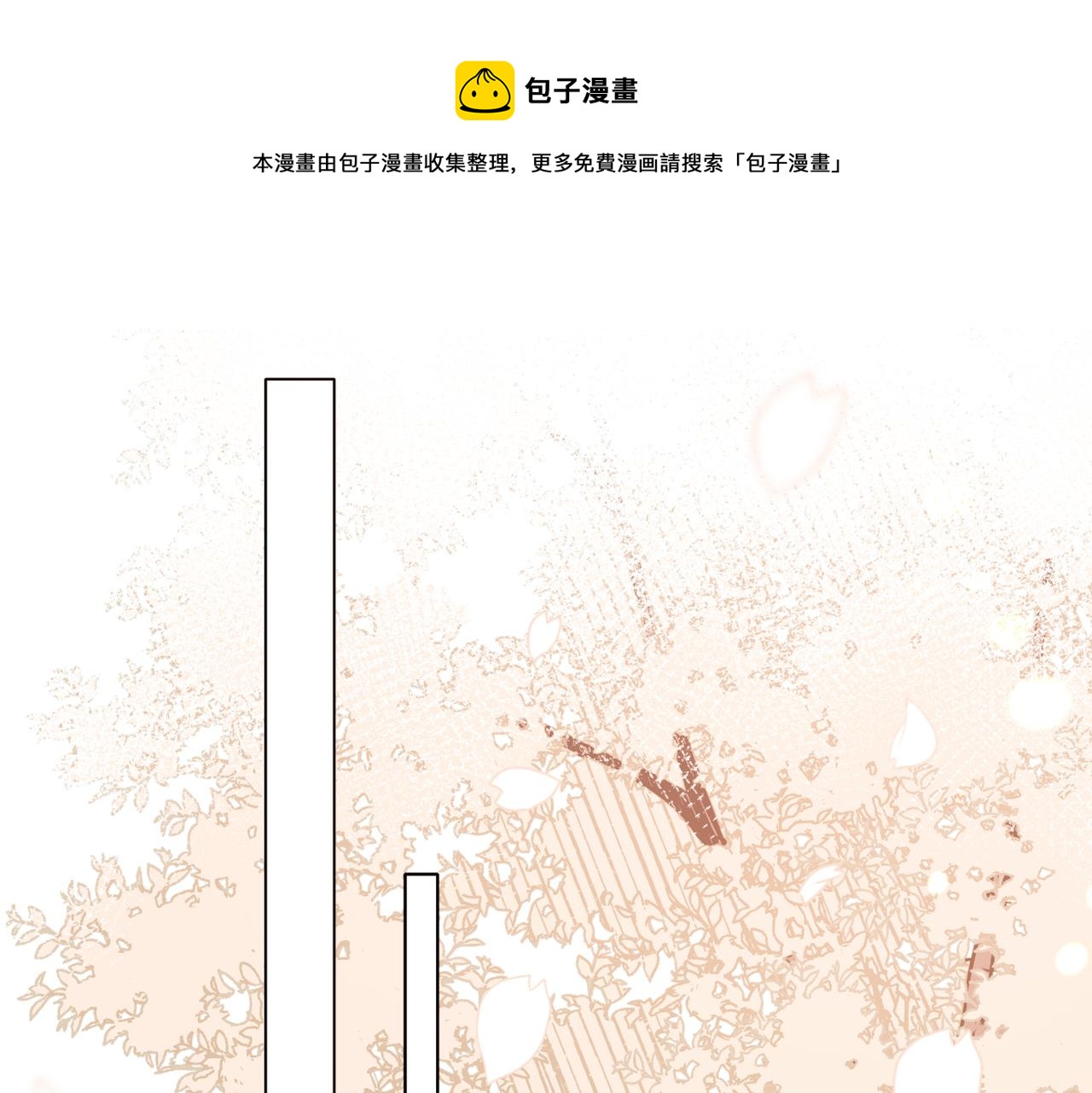 第43话 来日方长16