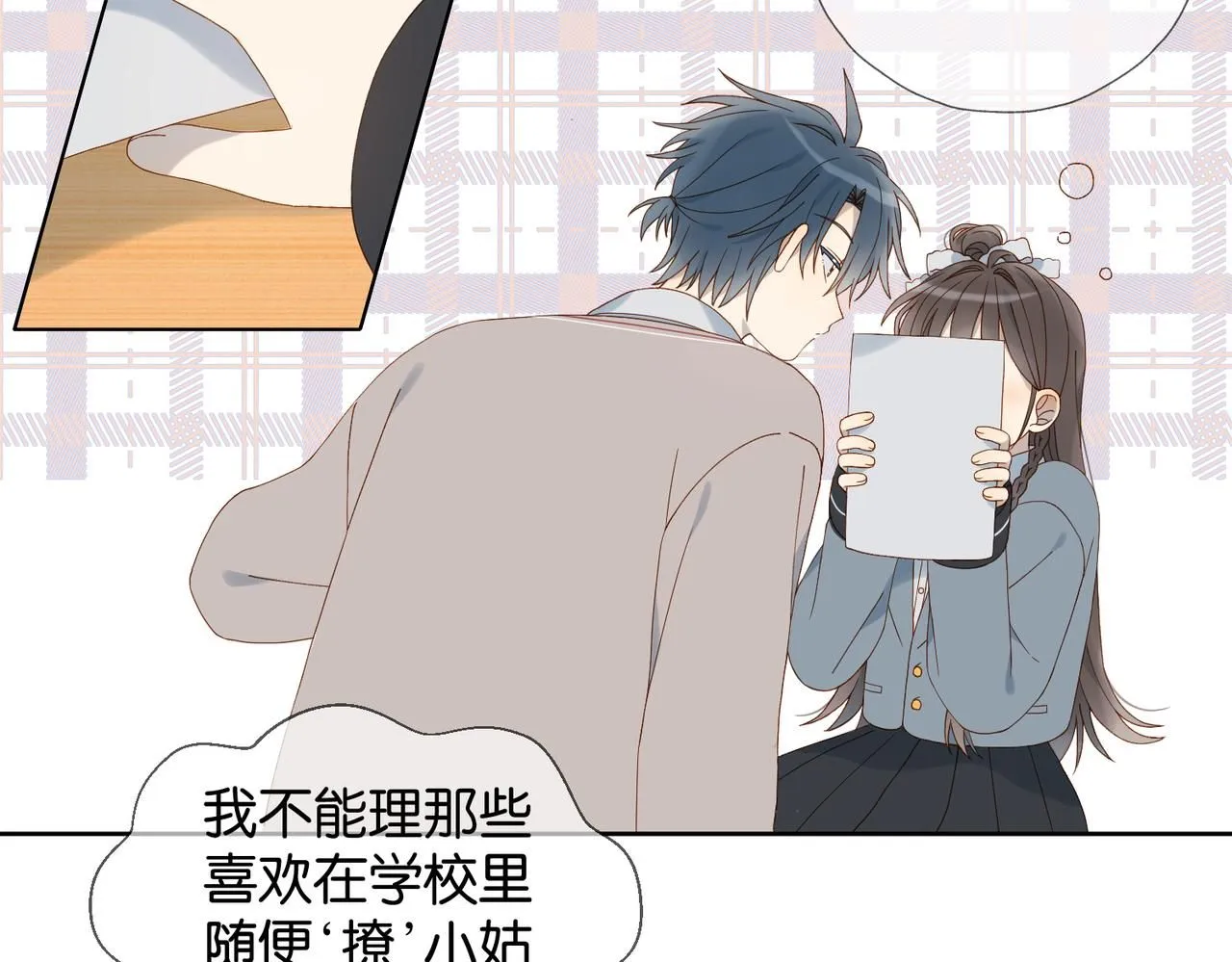 第67话 这个才算30