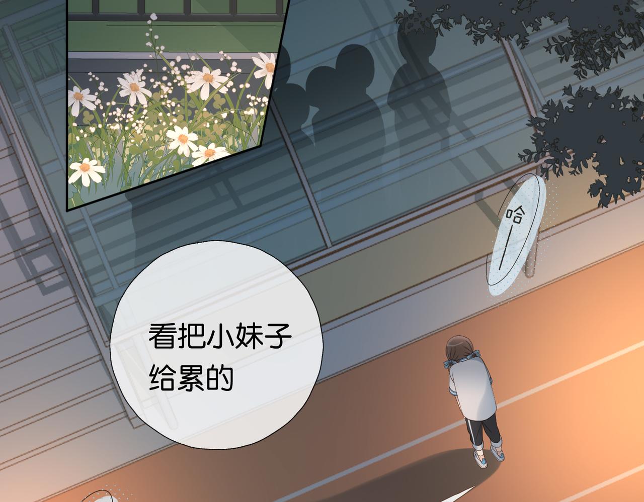第70话 你是最好的5