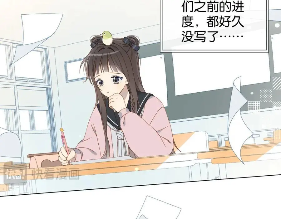 第78话 想要做的事29