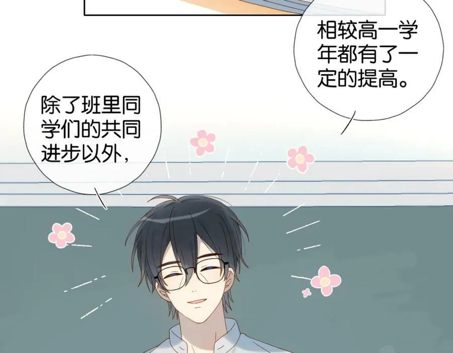 第59话 新同桌86