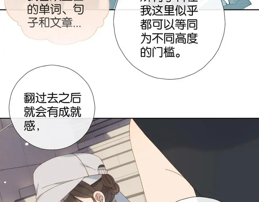 第78话 想要做的事10