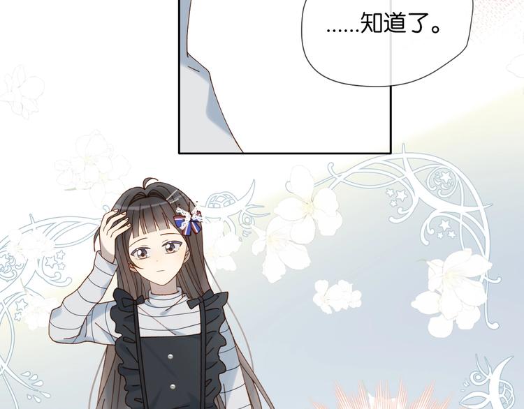 第5话 心动47