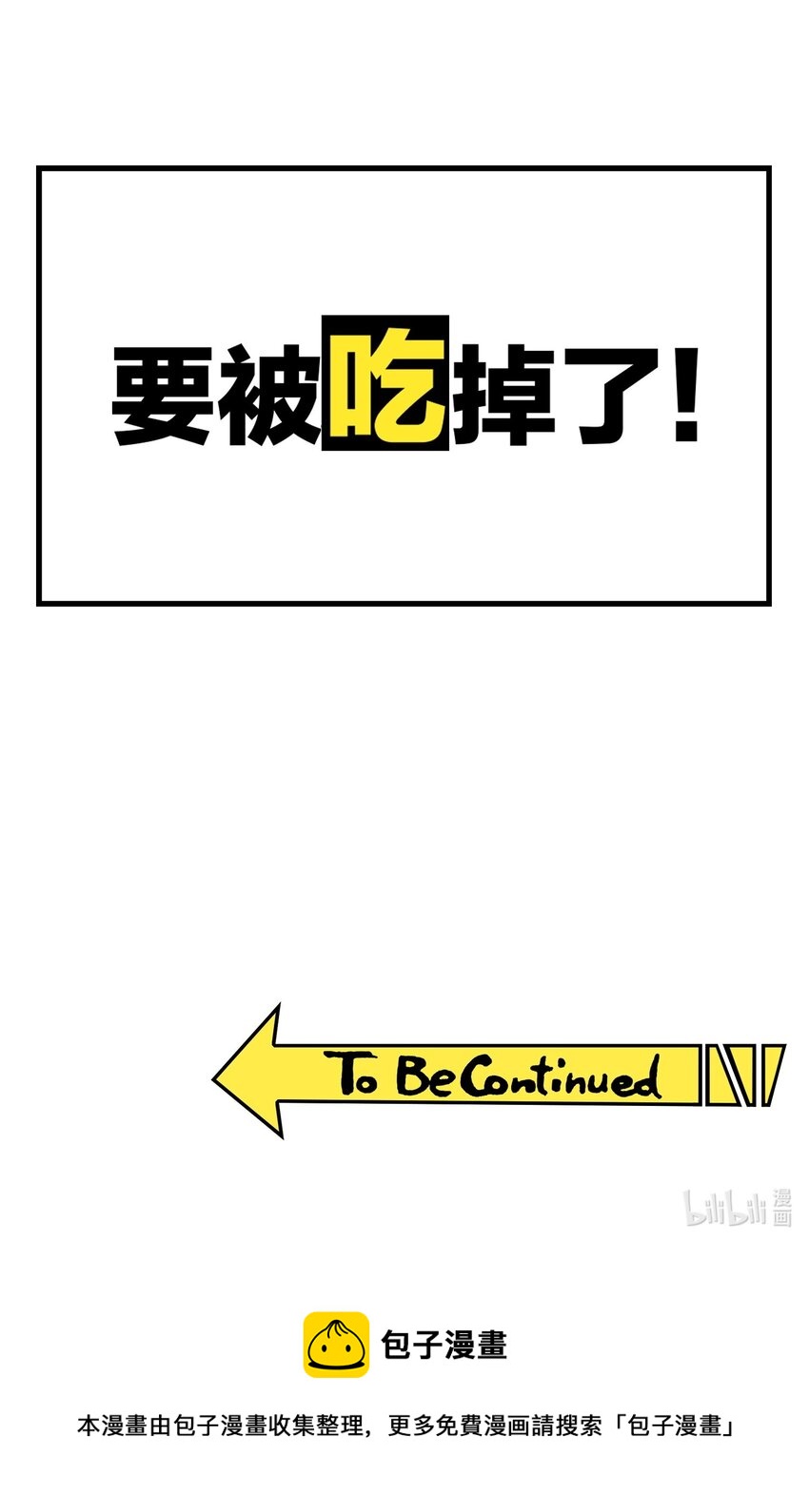 001 女装大佬上线32
