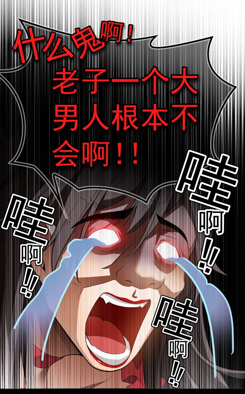001 女装大佬上线26