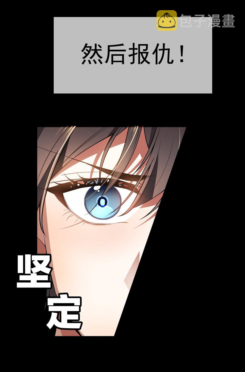 001 女装大佬上线13