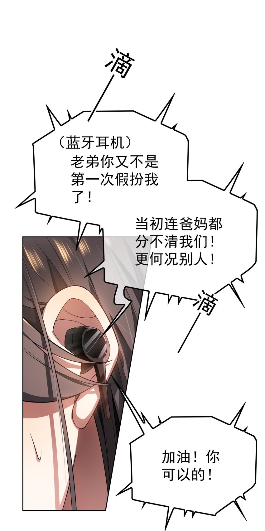 001 女装大佬上线5