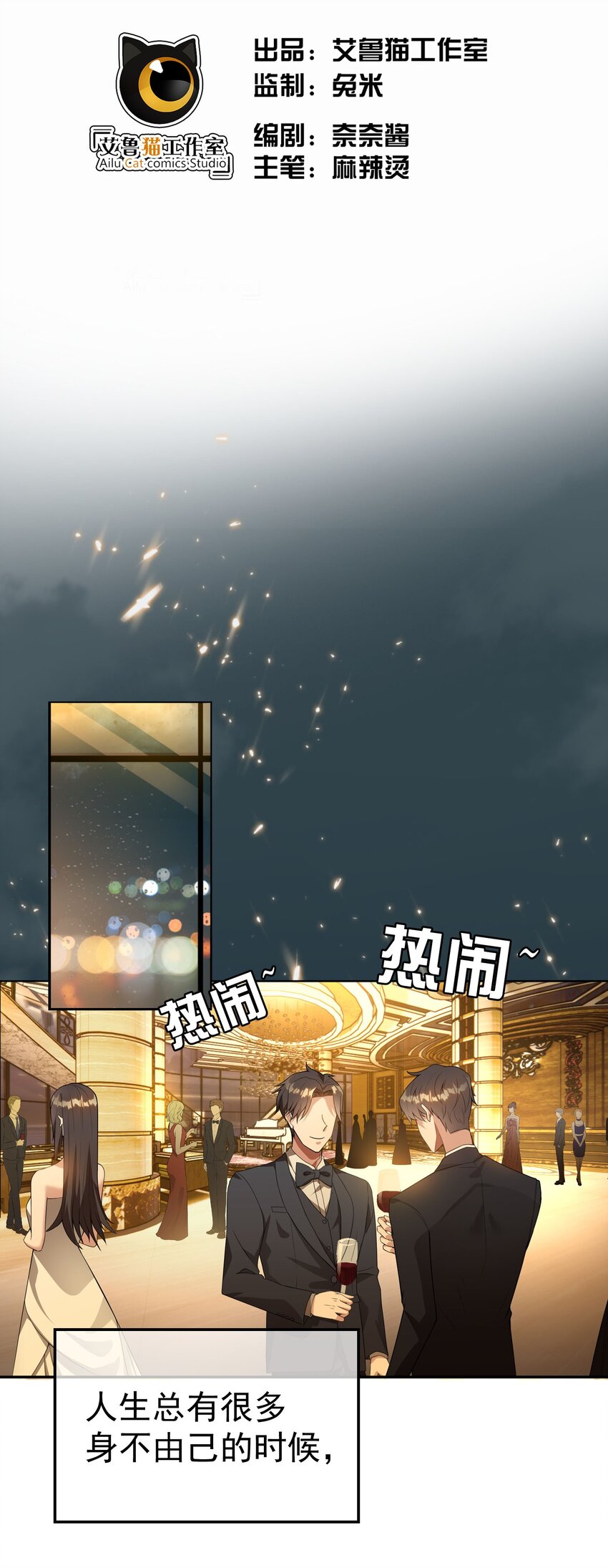 001 女装大佬上线1
