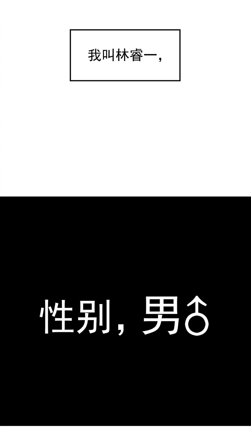 001 女装大佬上线4