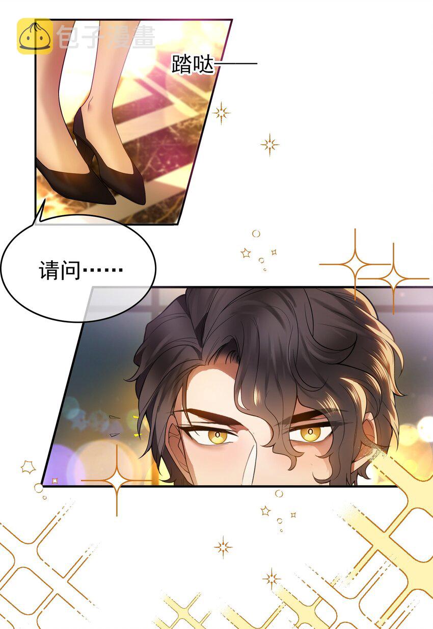 001 女装大佬上线22