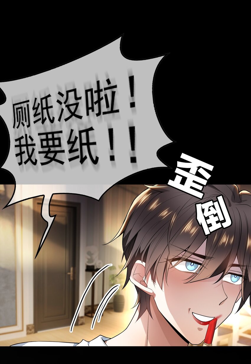 001 女装大佬上线14