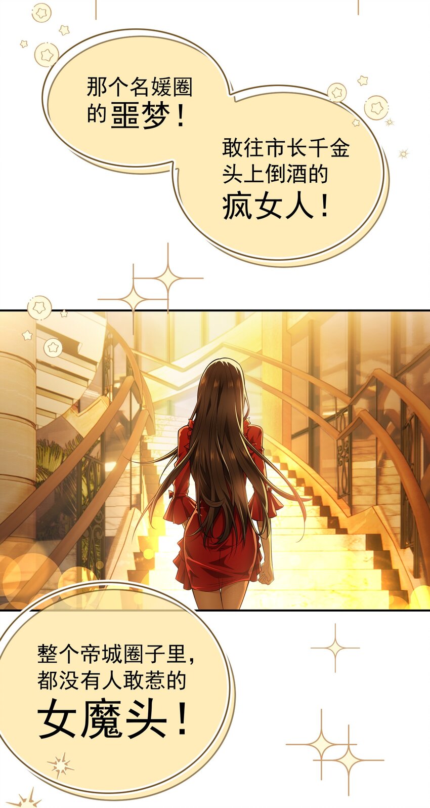 001 女装大佬上线18