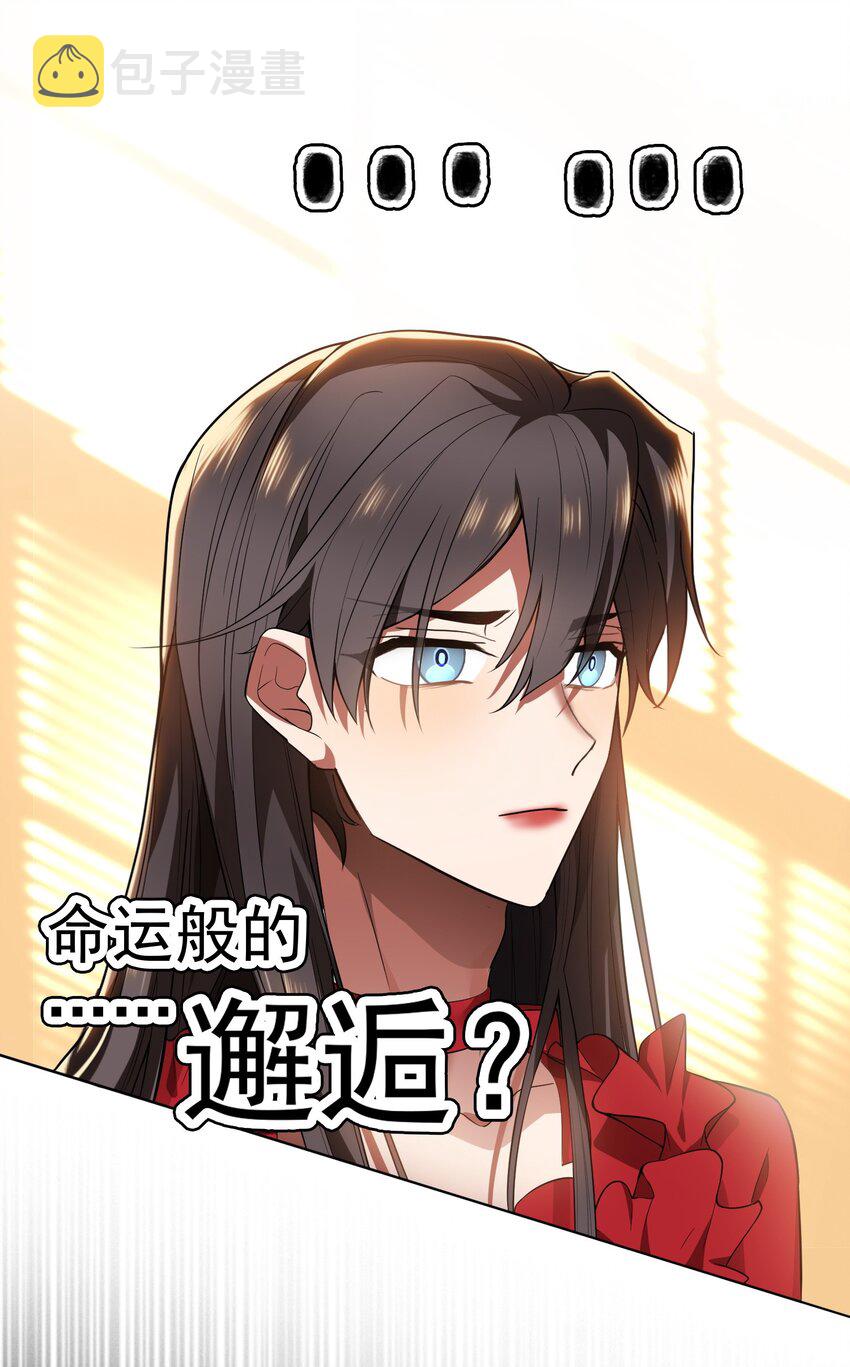 001 女装大佬上线25
