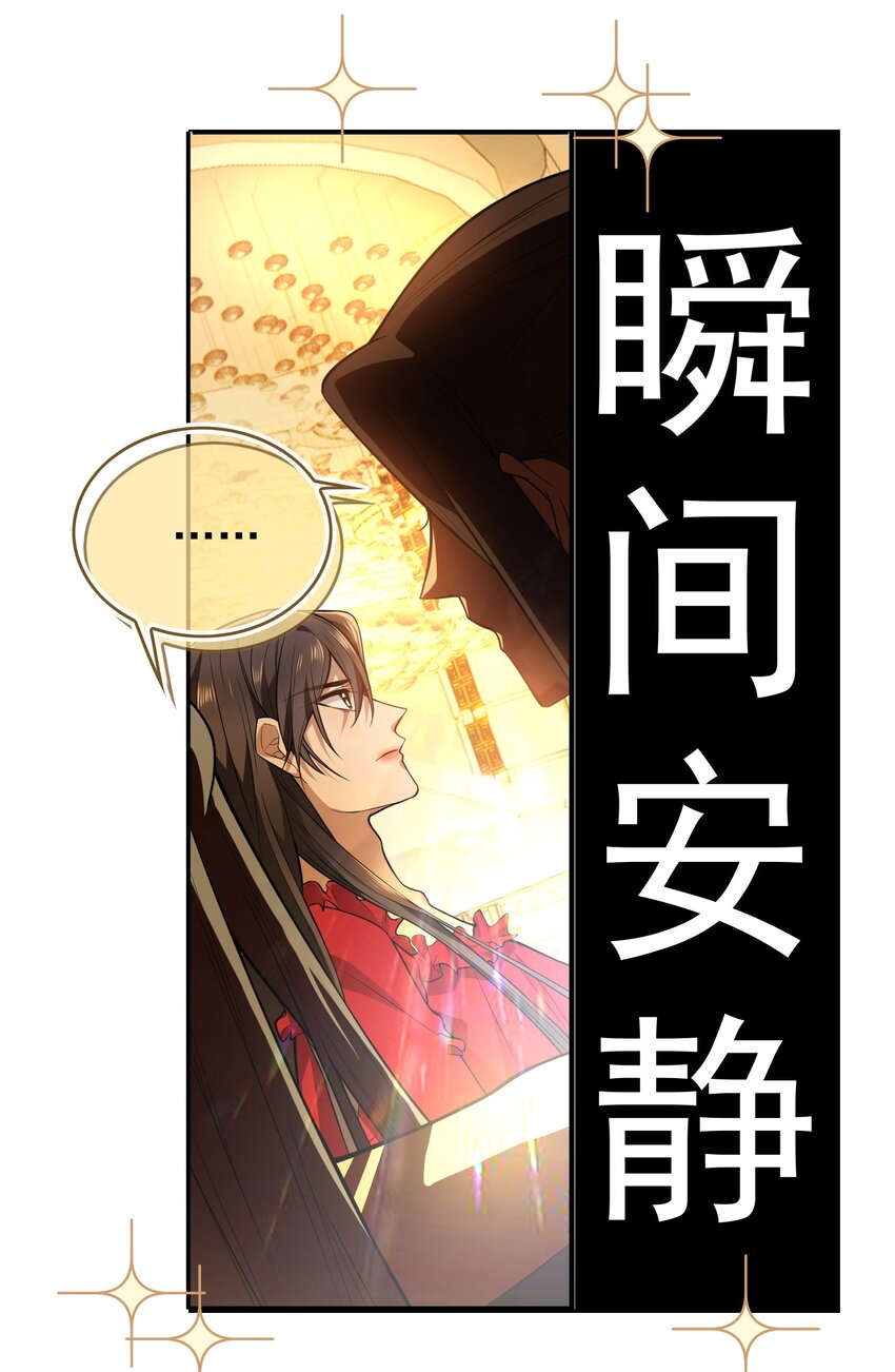 001 女装大佬上线17
