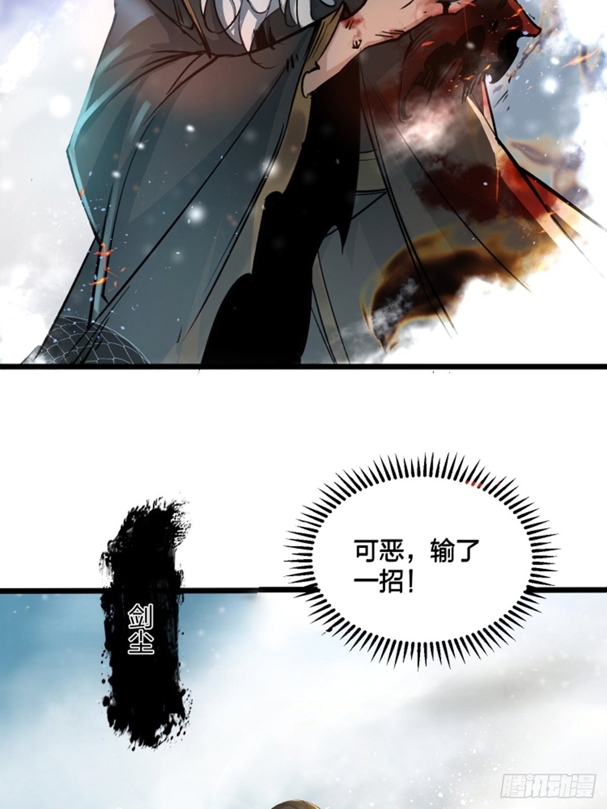 01话、穿越要从娃娃抓起12