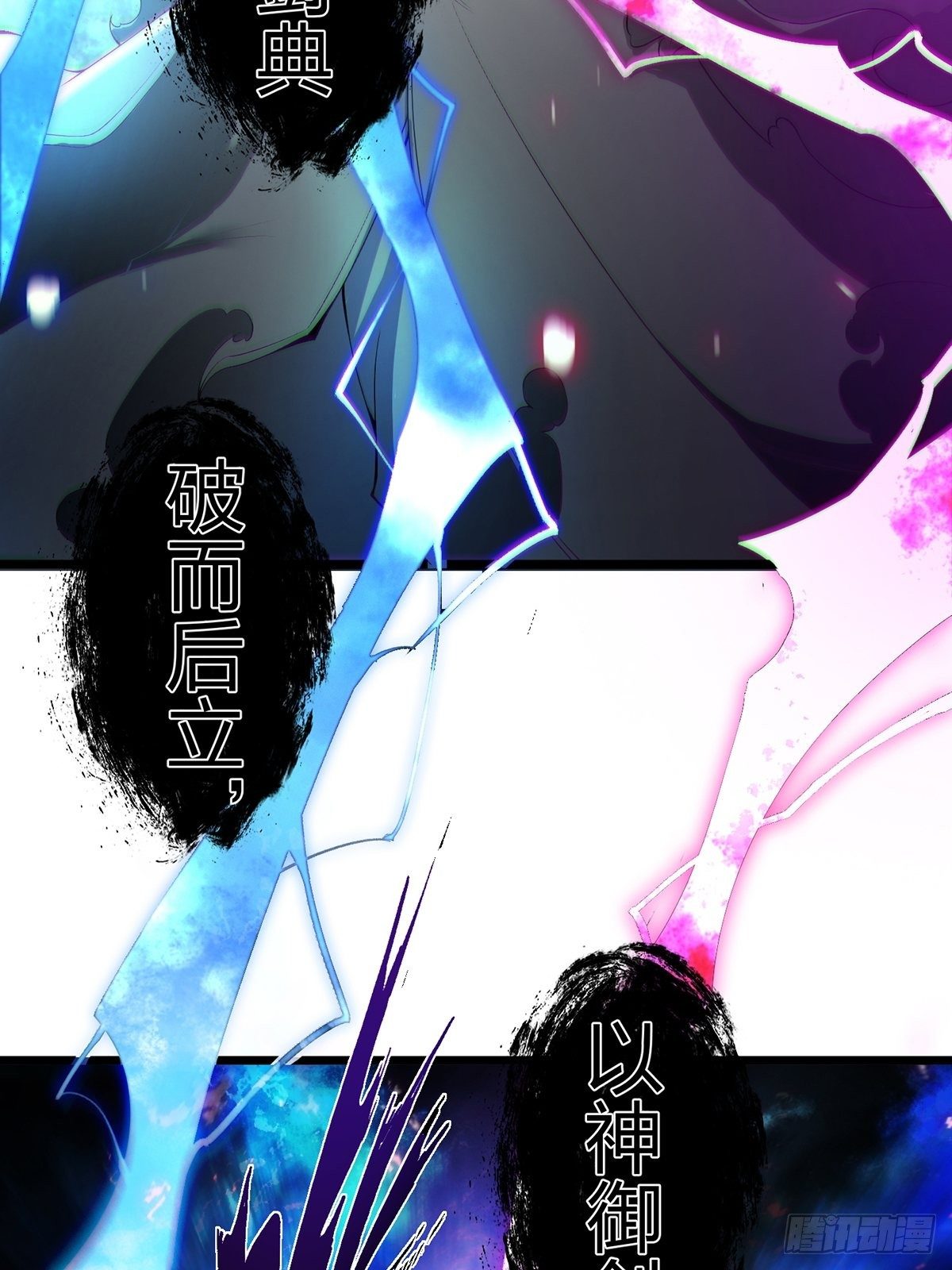 01话、穿越要从娃娃抓起18