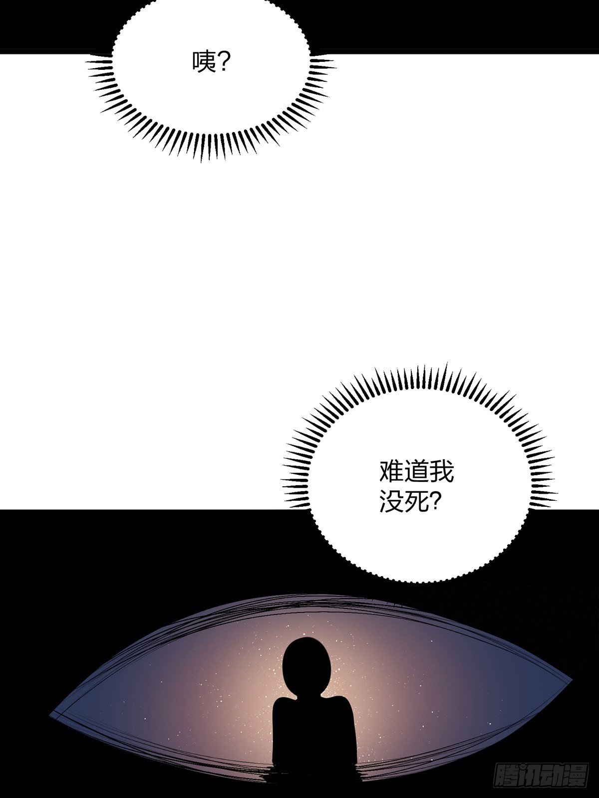 01话、穿越要从娃娃抓起35