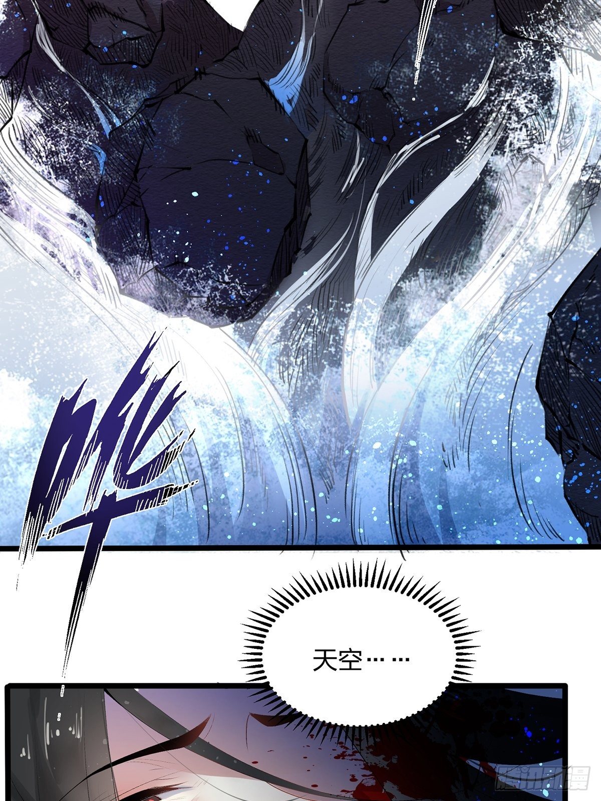 01话、穿越要从娃娃抓起28