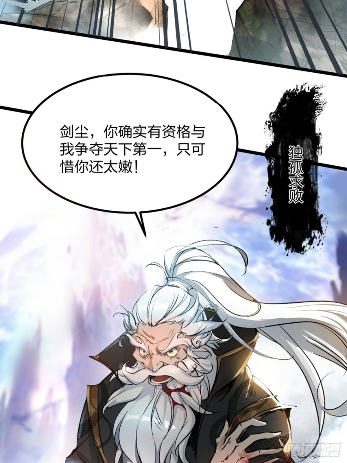 01话、穿越要从娃娃抓起11