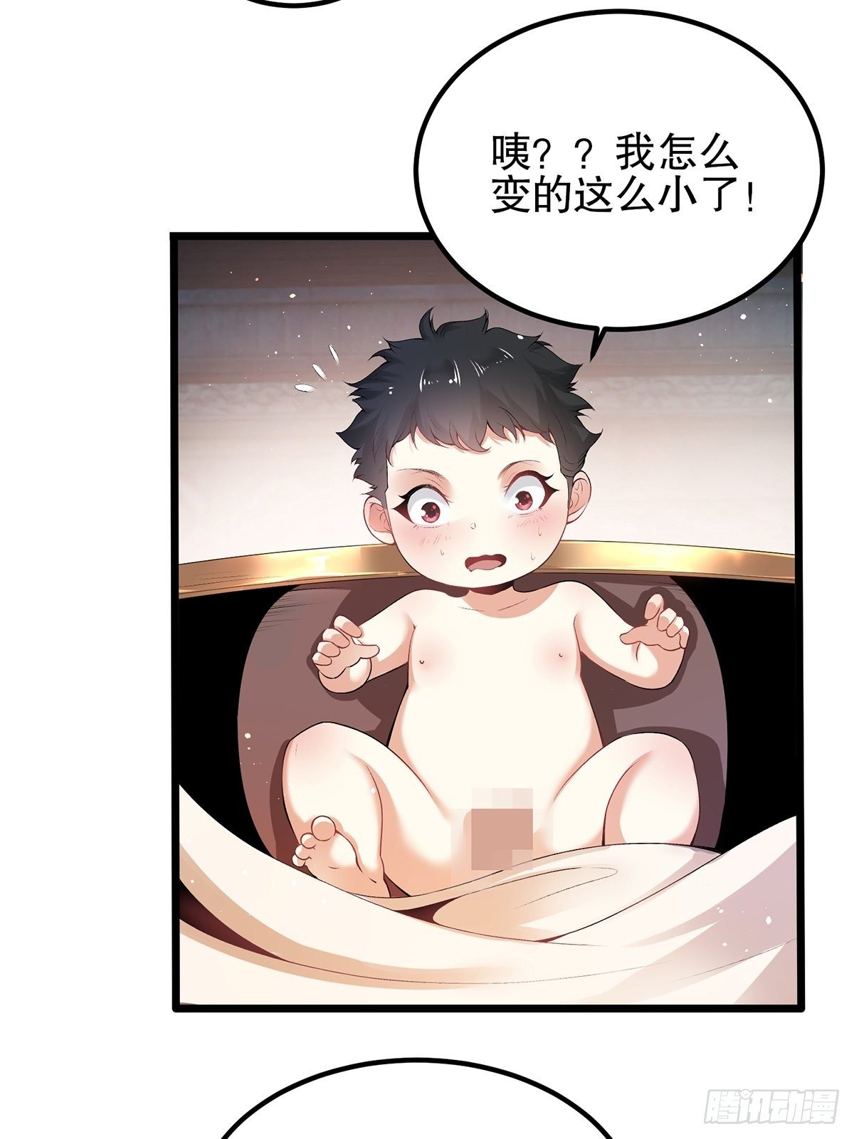 01话、穿越要从娃娃抓起41
