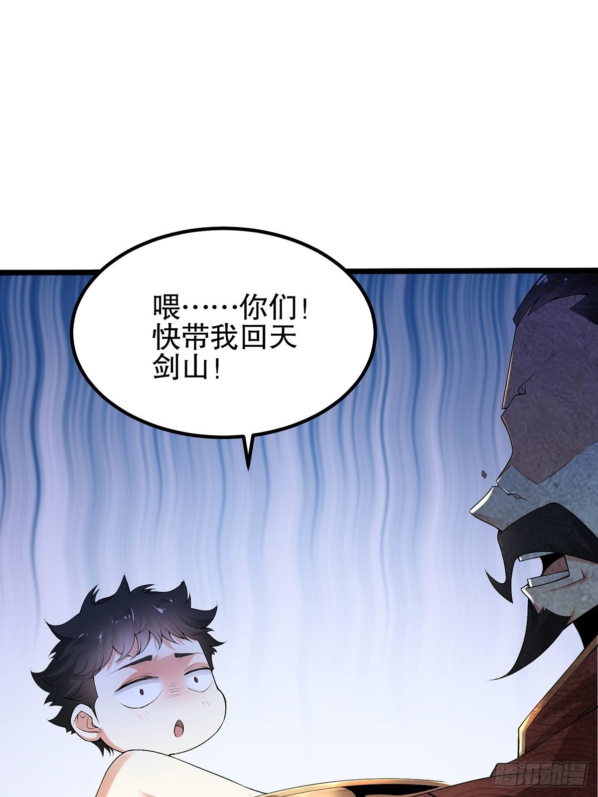 01话、穿越要从娃娃抓起47