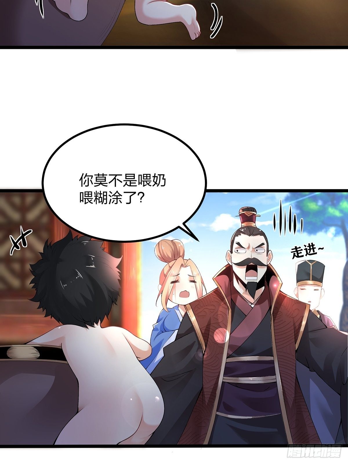01话、穿越要从娃娃抓起46