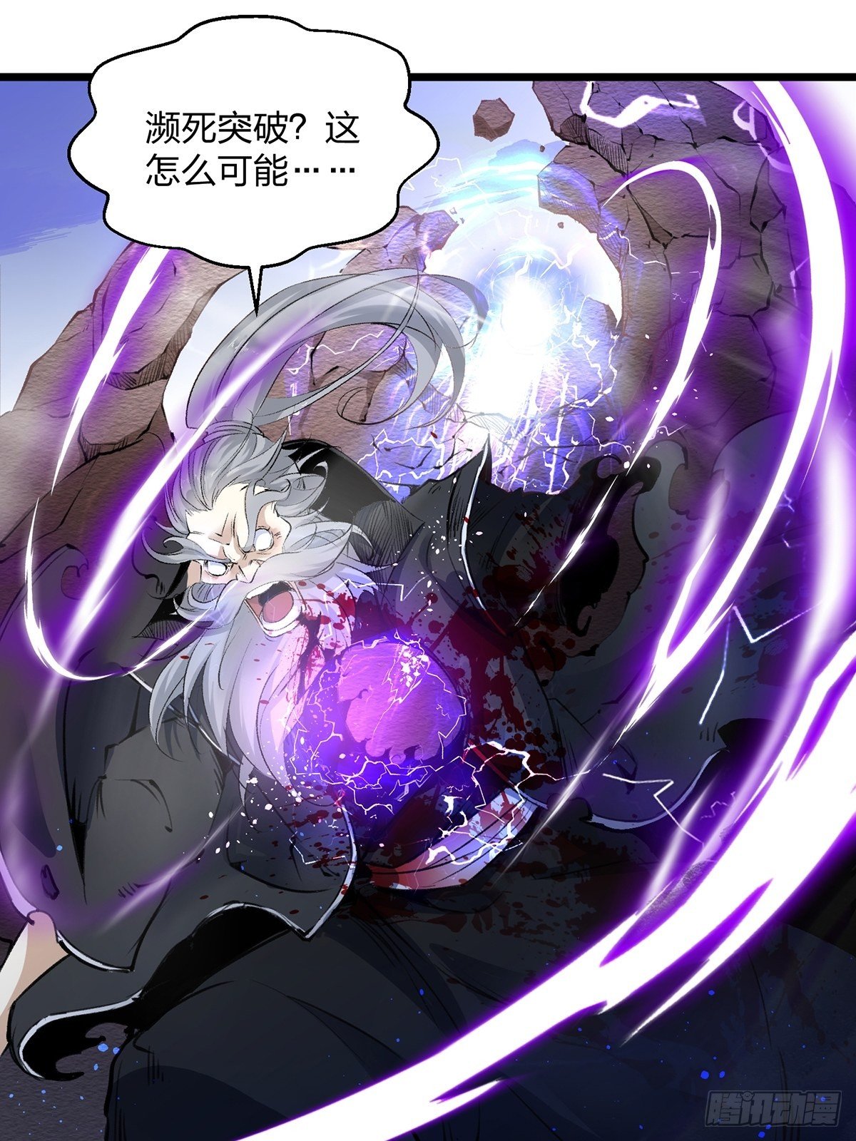 01话、穿越要从娃娃抓起26