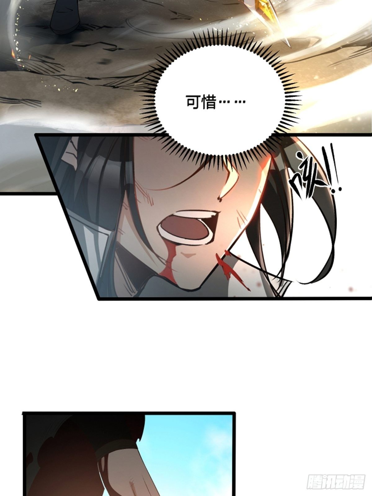 01话、穿越要从娃娃抓起14