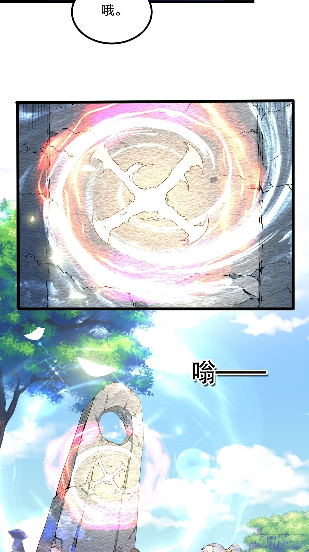 01话、穿越要从娃娃抓起57