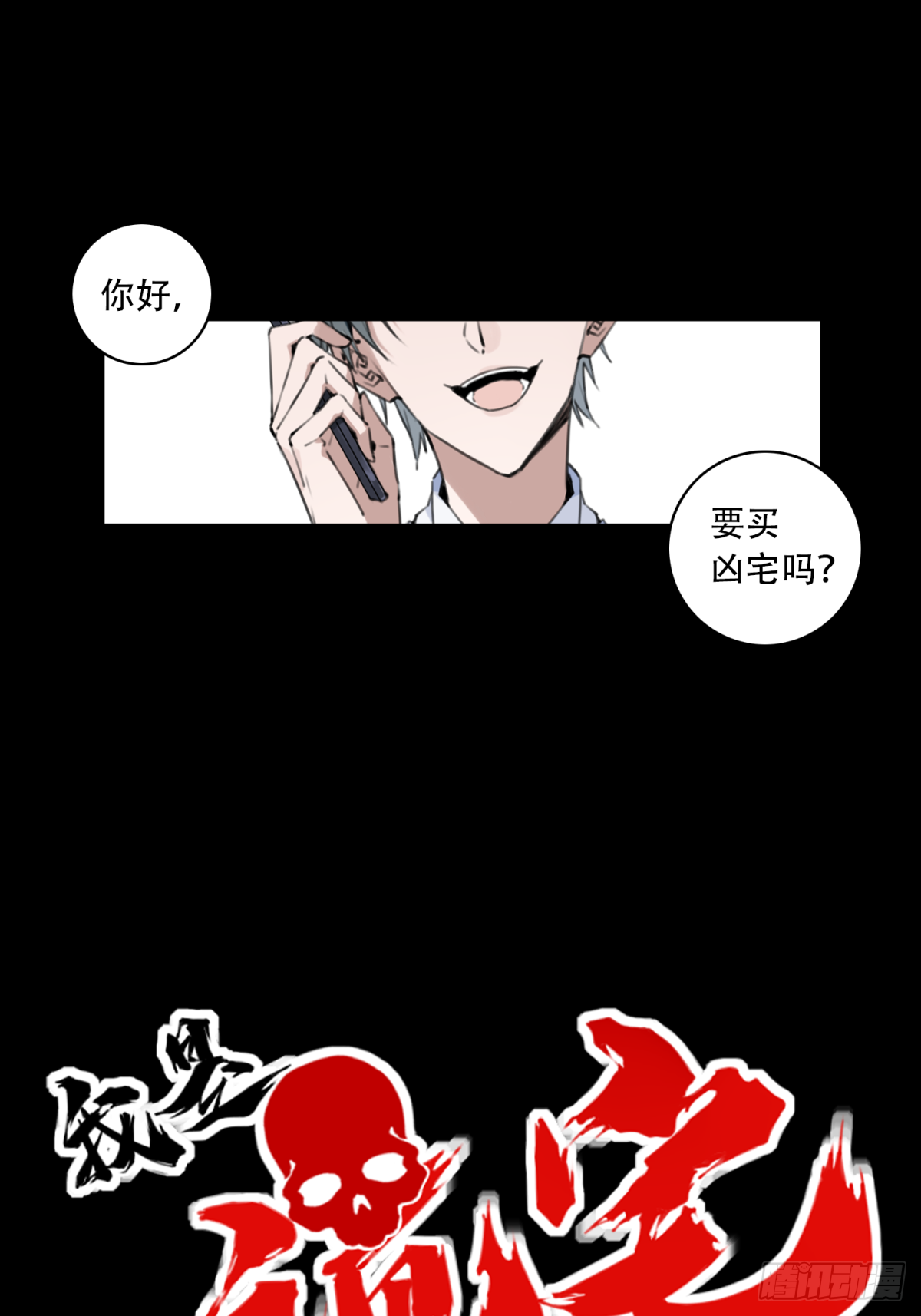 预告  1月1日上线！10