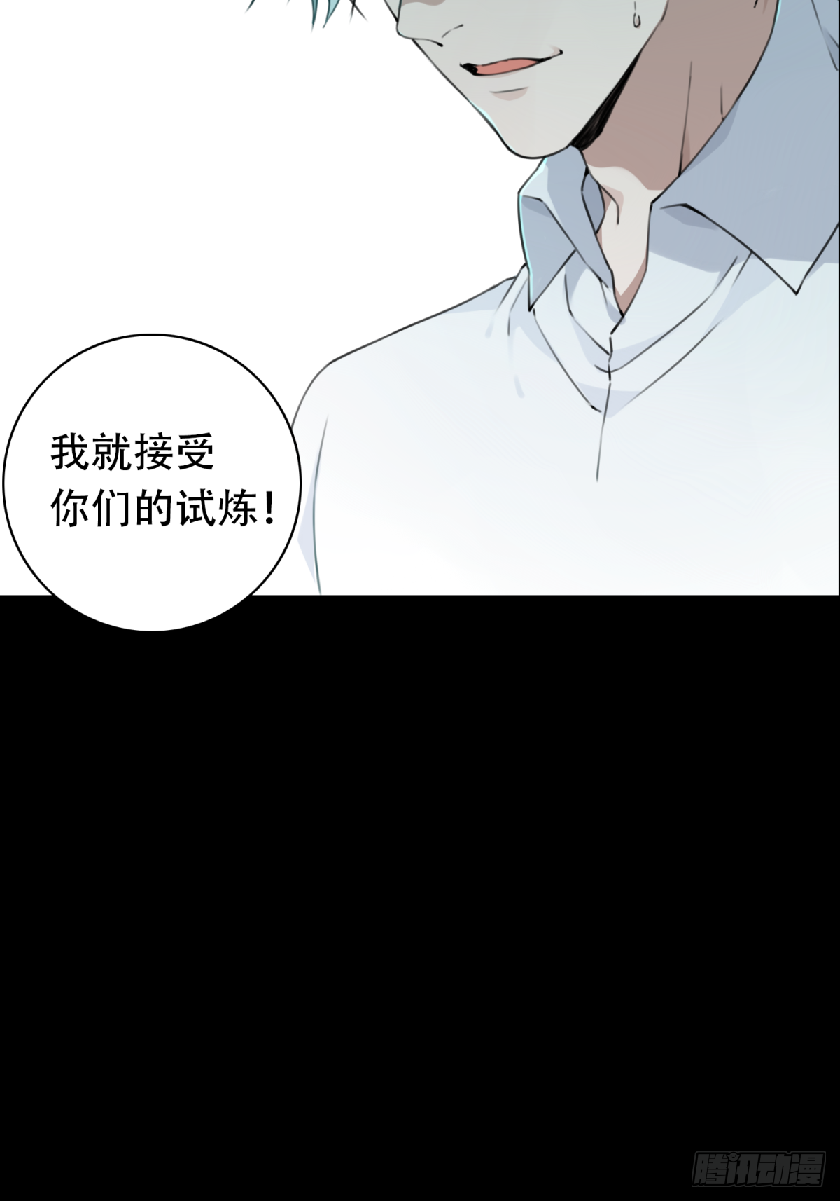 预告  1月1日上线！7
