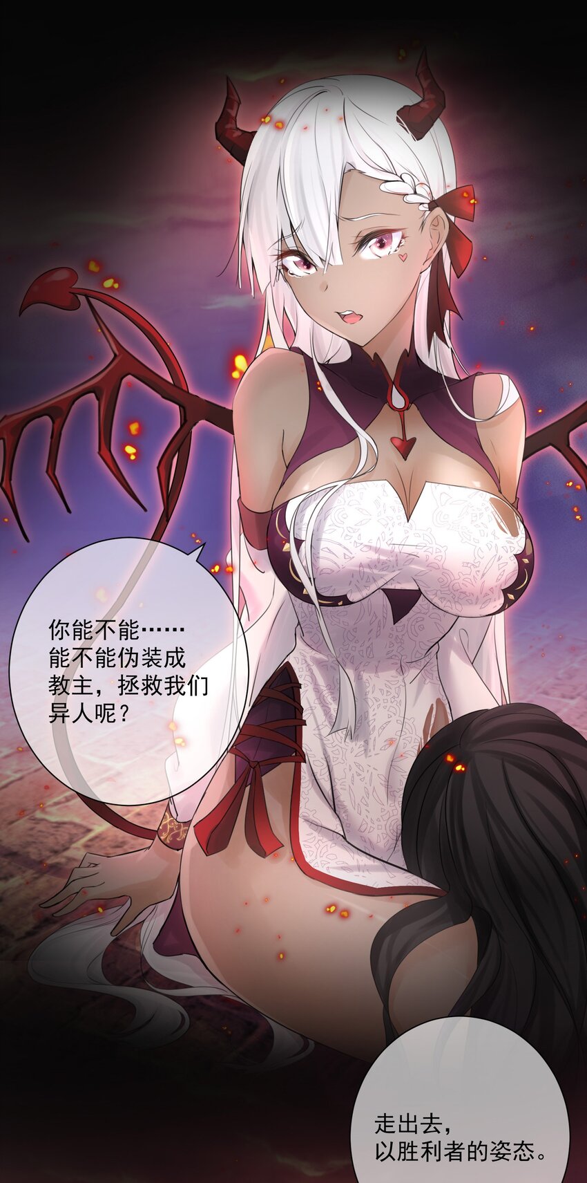 序章 本教主身不由姬4