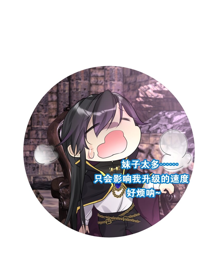 序章 本教主身不由姬17
