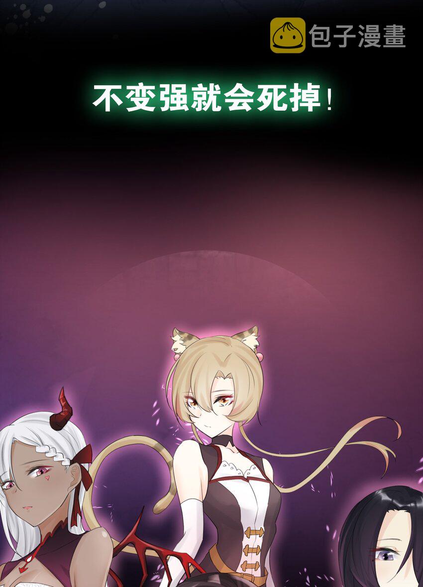 序章 本教主身不由姬12