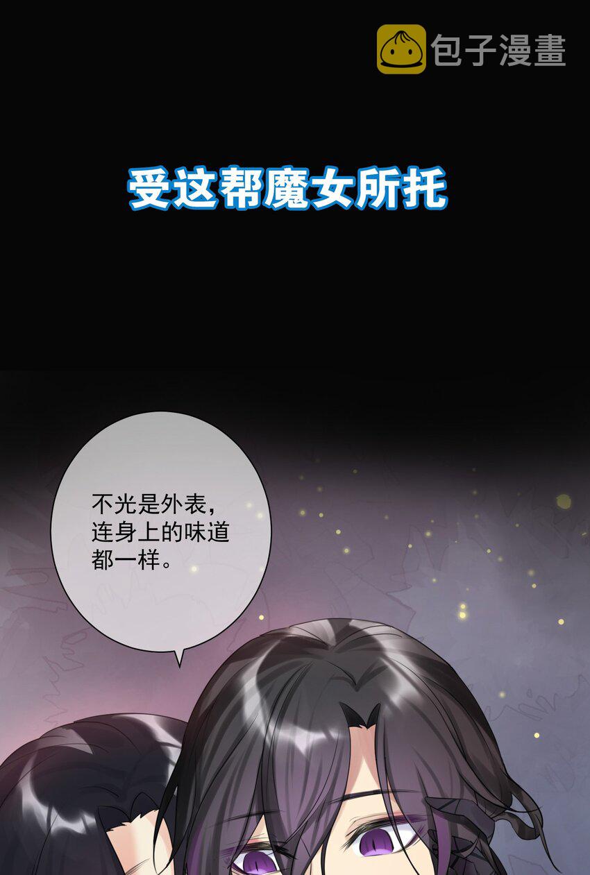 序章 本教主身不由姬2